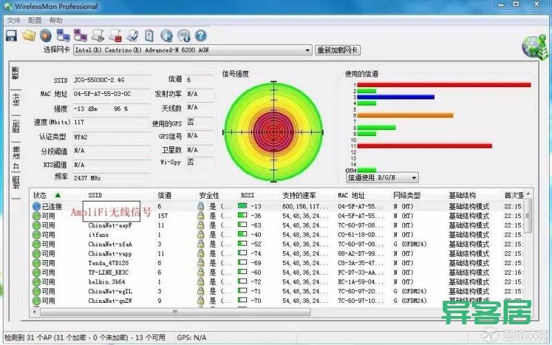 无线路由器-网关-dtu