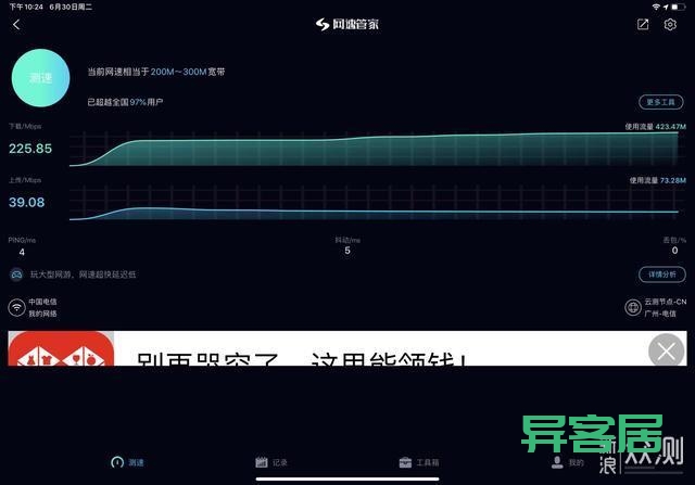 无线路由器-网关-dtu